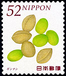Ginkgo stamp France