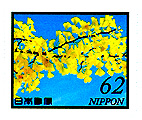Japan Ginkgo stamp