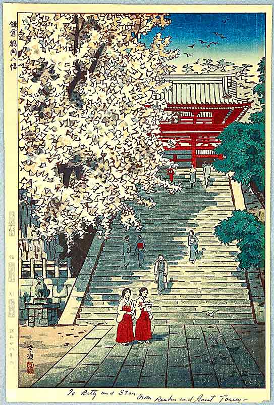 Shiro Kasamatsu