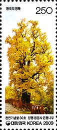 South Korea stamp ginkgo