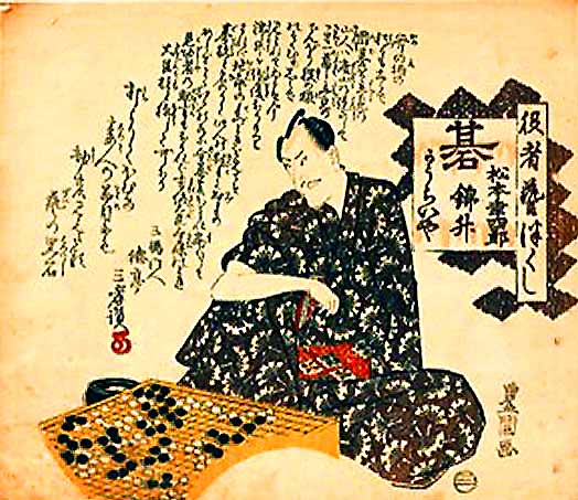 Toyokuni