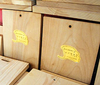 chopping board (photo Sando Tomoki)