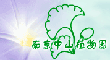 logo Nanjing Botanical garden